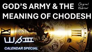 His Perfect Timing | Enoch Calendar Special: GOD&rsquo;s Army and the Meaning of Chodesh