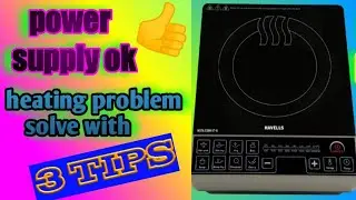 power supply ok but not heating problem|#havellsinduction #induction #inductionnotheatingproblem