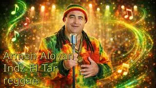 Armen Aloyan - Indz El Tar reggae (Cover)