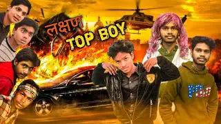 लक्षण top boy khajana || yaaro ke yaar Youtuber 