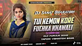 Purulia Old Trending Song || Tui Kemon Kore Fuchka Khawali || Tapori Vibration Mix Dj SAMIR SMK 