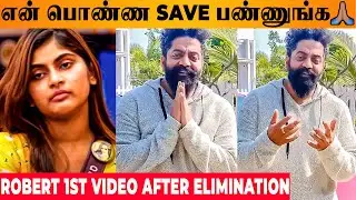 Bigg Boss 6 Robert Master 1st Speech Video After Elimination - Queency | Rachitha | Today Episode