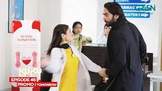 Humnava Episode 46 Promo | Tomorrow at 7:00 PM | Only On Multiverse Entertainment