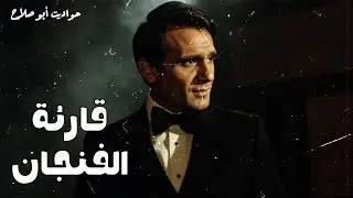 ليه 