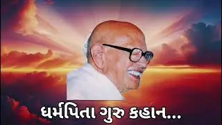 Dharm pita guru khan