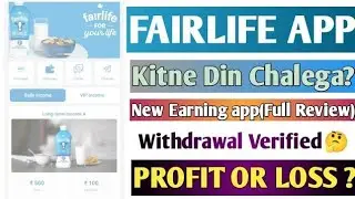 Fairlife earning app|| Real Or Fake||KitneDin Chalega|| Refer and earn App || fullreview