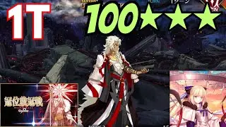 1 Turn Kill 100★★★ Grand Duel Caster [FGO JP][Fate/Grand Order]