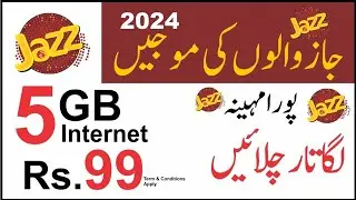 Jazz New Internat Offer 5GB Internet Only Rs.99 || Jazz Monthly Internet Packages | 5GB Only Rs.99