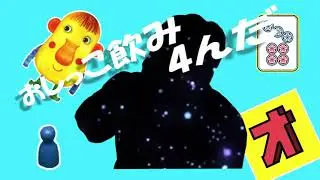 おもしろ系ならおもころライター永田 【 音MAD 】