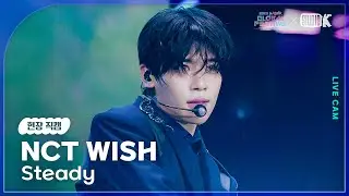 [현장직캠] 엔시티 위시(NCT WISH LIVECAM) 'Steady' @뮤직뱅크글로벌페스티벌 251230
