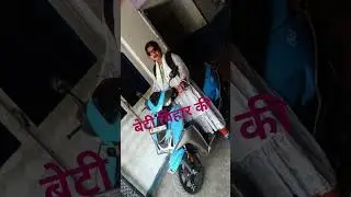 Daughter of bihar