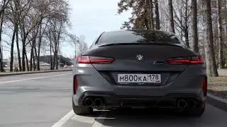 BMW M8 Competition старт / выхлоп