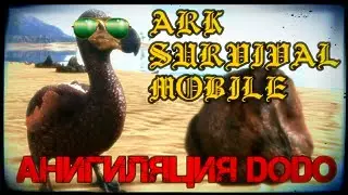 Ark Survival Mobile #39 Dodo Annihilation, Secret Machine