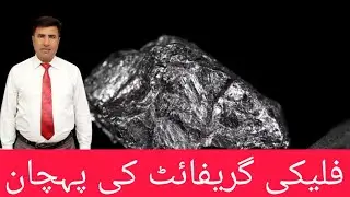 Types of Graphite | How Flaky Graphite Can be Identified | MiningInsights