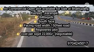 id194} || Commercial open plot for sale || 848sqyds || Bhattupally || Kazipet || warangal ||