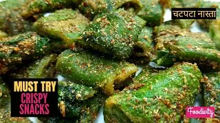 Tea time snacks recipes | Birthday snack ideas | Tea time snacks recipes Indian easy Evening snacks
