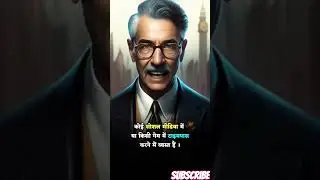 Ai Generated || ai Motivational thought || #aigenerated