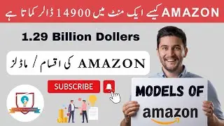 Amazon Business Models in Urdu | Earn money Online | Drop shipping | FBA | Freelancing Academy