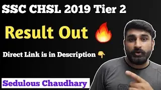 SSC CHSL 2019 Tier 2 Result Out 🔥