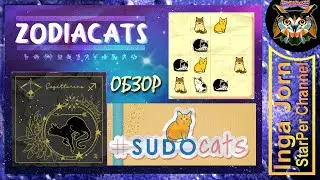 ZODIACATS 🐈 SUDOCATS обзор двух игр от Devcats