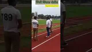 Police bharti 2024 Pimpri Chinchwad Police ground, पिंपरी चिंचवड पोलीस भरती २०२४ #policebharti2024