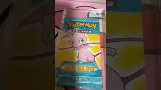 Simplified Chinese EX Legend Maker Pack Opening #cool #pokemon