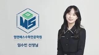 중3-1 인수분해 공식의 활용 오답(2) 중3B1
