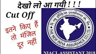 NIACL Assistant 2018 Cut Off & Analysis