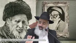 חוכמתם של חכמי ירושלים שהצילה את הקהילה היהודית בפולין מפוגרום !!! מרתק