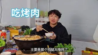 今天大饱口福，在农场吃了烤面包，回到家又吃了烤肉【我是杰少】