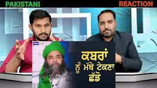 Reaction to “Kabrān Nu Matha Tekna Chhaddo” | Sufi Sant Ghulam Haider Qadri Ji | Must Listen 🙏