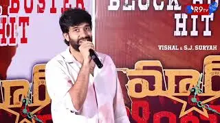 director adhik ravichandran speech | Mark Antony movie  | success celebration || R9TV