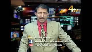 4tv Khabarnama 29-01-2019