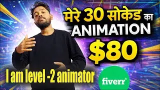 How I Made 80$ in 2 Days Through Freelancing,skill 2d animation