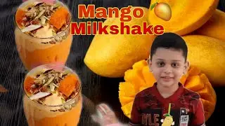 Mango Milkshake recipe |Fresh mango Shake | Super easy and Quick | summer drink.