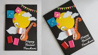 Vasant Panchami Greeting Card | Basant Panchami | Saraswati Puja Greeting card making | DIY Greeting
