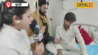 buradi mein dardnak hadsa 4 manjila imarat Giri News 18#viralvideo