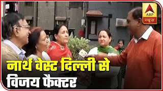 Delhi Election: Gauging Pulse Of Factory Workers In North-West Delhi | ABP News