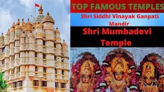Top 5 Famous Temples in Mumbai City | Famous Temple in Mumbai | Top Famous Temples | Temple Images