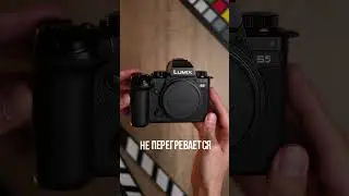 Топ 5 фишек Panasonic S5II