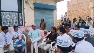 Aam Aadmi Party (AAP) Joining in Ahmedabad