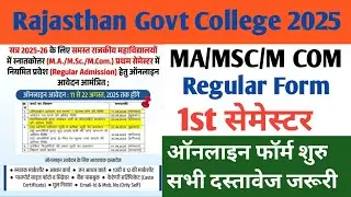 Rajasthan Government College PG Admission 2025 | MA MSc MCom Online Form Filling Step by Step 2025