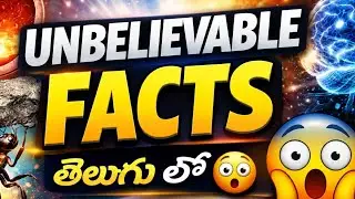 5 Crazy Facts in Telugu 😱 | You Won&rsquo;t Believe