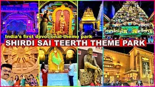 Shirdi Sai Baba Theme Park Full Tour | Must-Visit Devotional Destination | Road Trip Shirdi Mumbai