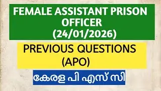 📌 ASSISTANT PRISON OFFICER PYQ | Female assistant prison officer previous questions | APO #psc #pyq 