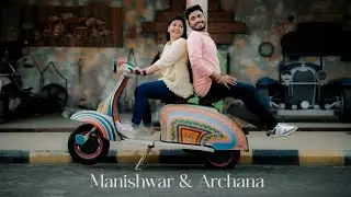 Manishwar & Archana || Pre Wedding Highlight || The Shaadi Pixels 