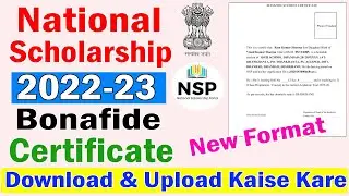 NSP Scholarship Bonafide Certificate Download Kaise kare & Upload kaise kare 🔥ICT Academy NSP