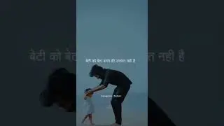 papa❣️ #papa #daughter #beti #father #viral #video #shorts #love #dad #status #statusvideo #youtube