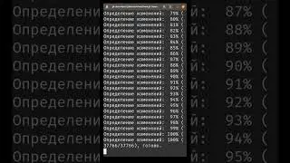 Как ускорить клонирование GIT репозитория?