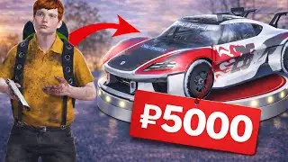 ВЫСТАВИЛ PORSCHE MISSION R за 5000! на БЛЕК РАША! Я в ШОКЕ! Black Russia